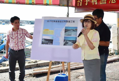 台子村漁港工程開工保障漁民生命財產安全(圖)