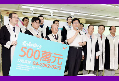 律師節成立林佳龍法律顧問團(圖)