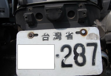 眼尖警識破變造車牌逮獲竊嫌(圖)