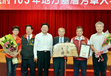 省府報導芳草人物表揚邱念臺(圖)