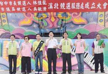 林佳龍母雞帶小雞力拼選戰好成績(圖)
