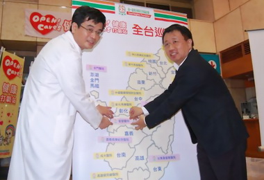 Cares健康打氣站與雲林若瑟醫院攜手合作(圖)