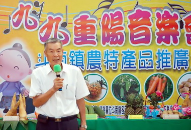 九九重陽音樂會暨斗南農產品推廣活動(圖)