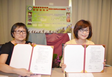 雲林縣府與國家教研院簽訂教育合作備忘錄(圖)