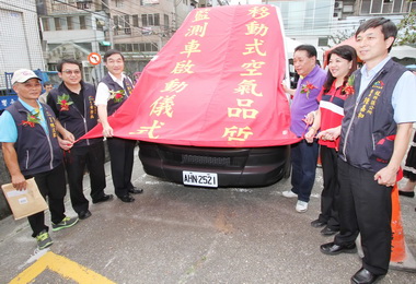 台中首部移動式空氣品質監測車啟用(圖)