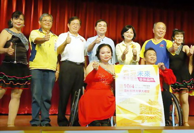 《千手觀音》愛無國界再度來台演出(圖)
