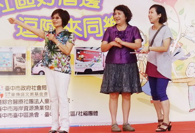 社區好厝邊逗陣來同樂活動盛大舉行(圖)