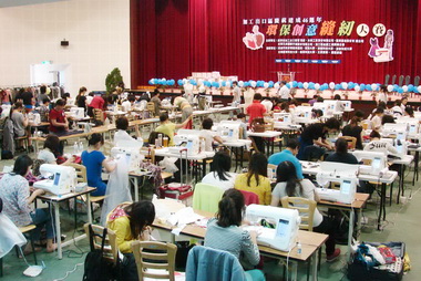 加工區20日辦環保創意縫紉大賽(圖)