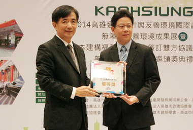 高雄福華大飯店蟬聯友善建築優等獎(圖)