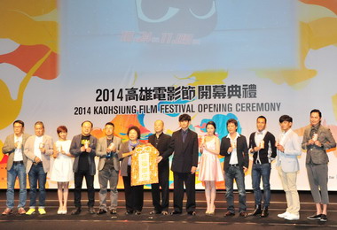 高雄電影節開幕首創雄影雲端戲院APP(圖)