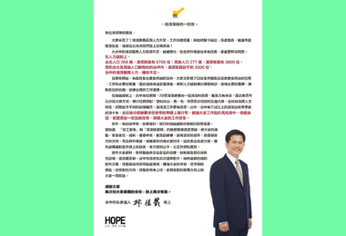 林佳龍：檢討清潔隊人力編制保障工作安全(圖)
