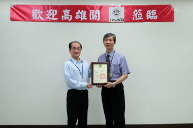 高雄關赴住華科技公司頒發AEO證書(圖)