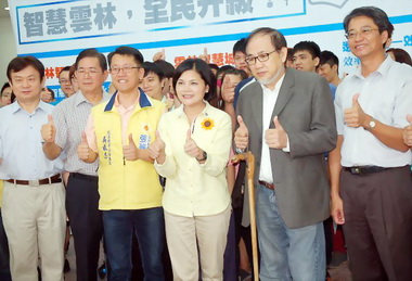 張麗善提出打造智慧雲林建構創意新樂園(圖)