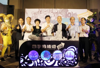 品味高雄～四季逍遙遊系列遊程初登場(圖)