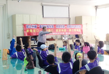 學童參訪派出所 活動還有有獎徵答(圖)