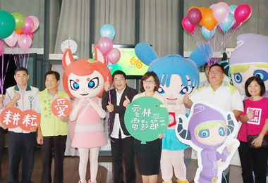 雲林首屆電影節十月十日開演(圖)