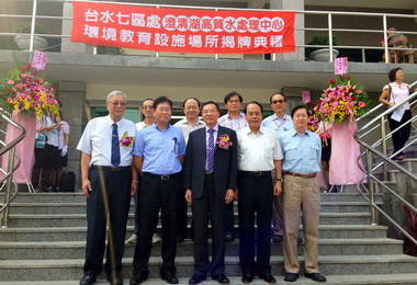 澄清湖水處理中心通過環教設施場所認證(圖)