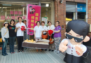 麵包傳愛支持視障按摩活動展開(圖)