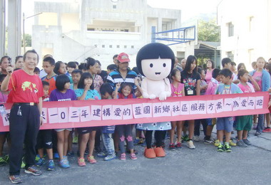 新鄉社區路跑活動熱鬧登場(圖)