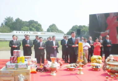 經濟部傳統產業創新加值中心在高雄動土(圖)
