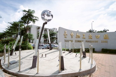 臺中加工區提供施打流感疫苗服務(圖)