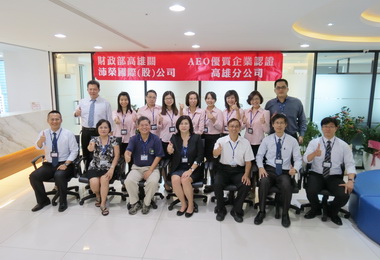 高雄關赴沛榮國際公司進行實地認證(圖)