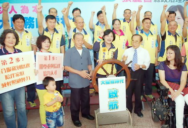雲林「大服務時代」啟航提升幸福指數(圖)