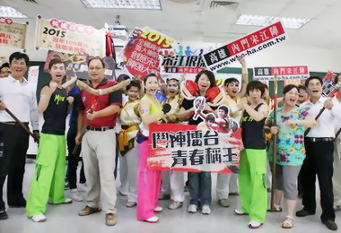 全國高中職暨大專院校創意宋江陣頭賽開跑(圖)