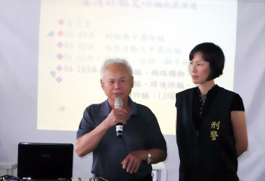 銀髮族樂齡學習教授防詐騙(圖)