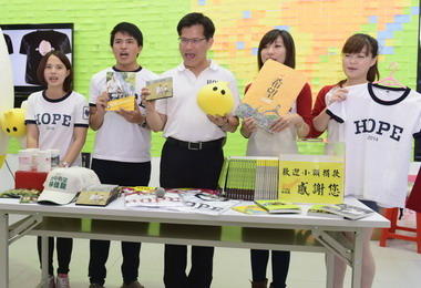 林佳龍推出希望運動周邊商品(圖)