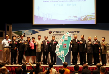 交通部103年招商  釋出近1300億商機(圖)