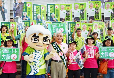 雲林縣長候選人李進勇抽到二號(圖)