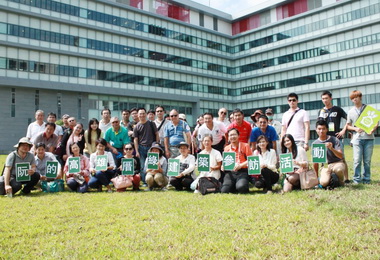 2014高雄厝宣導計畫綠建築參訪活動(圖)