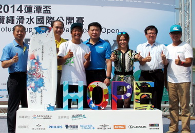 蓮潭盃纜繩滑水國際公開賽25日登場(圖)