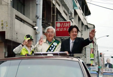 賴清德陪同李進勇夫婦掃街拜票(圖)