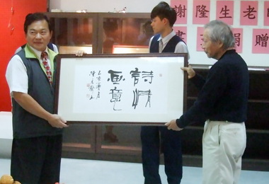 書畫家謝隆生捐贈藏書予水里商工(圖)