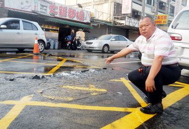 大里公所前新興路清晨發生自來水管爆裂(圖)