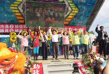 楊典忠競選總部成立(圖)