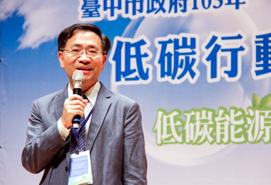 台中市低碳城市行動論壇登場(圖)