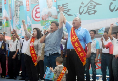 張滄沂成立競選總部吸引跨黨派支持(圖)