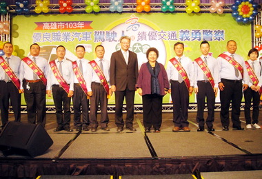 陳菊表揚優良汽車駕駛人及績優交警(圖)