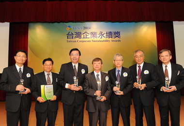 中鋼集團獲2014台灣企業永續獎(圖)