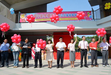 土庫國中勤學樓落成啟用典禮(圖)