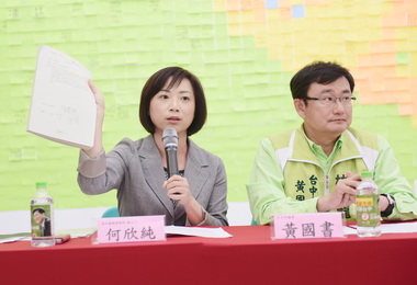 花博預算被刪除？民進黨立委出面駁斥(圖)