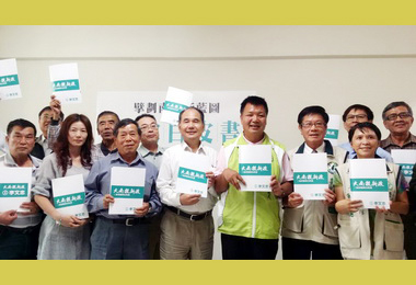 李文忠發表七大面向白皮書(圖)