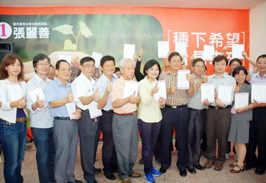 張麗善提大樹林人才培育計劃政策(圖)