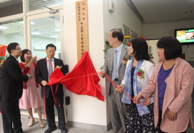 中亞聯大食品安全檢測中心今揭幕(圖)