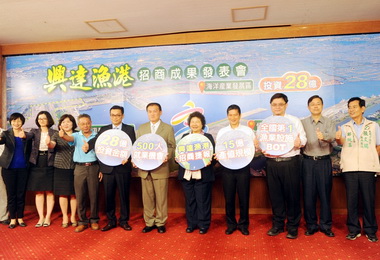 民間投資28億打造興達港漁業產業園區(圖)