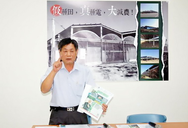 斗南農會總幹事砲轟李進勇政策是大滅農(圖)