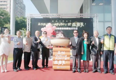 旅宿高雄‧就有五月天(圖)